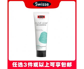 【任选3件包邮】Swisse 斯维诗 橄榄叶洁面啫喱 125毫升（澳洲单独发货，不与其它商品混发）